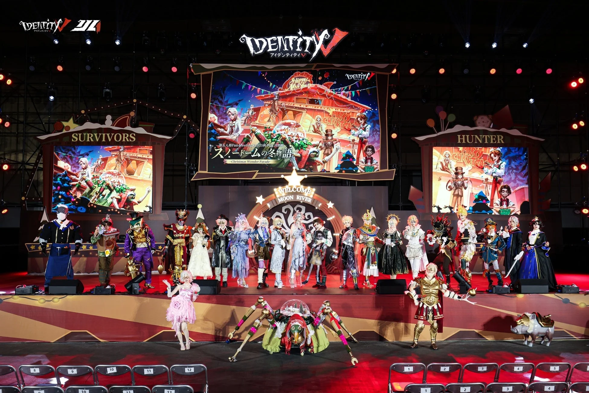 第五人格Fan Meeting