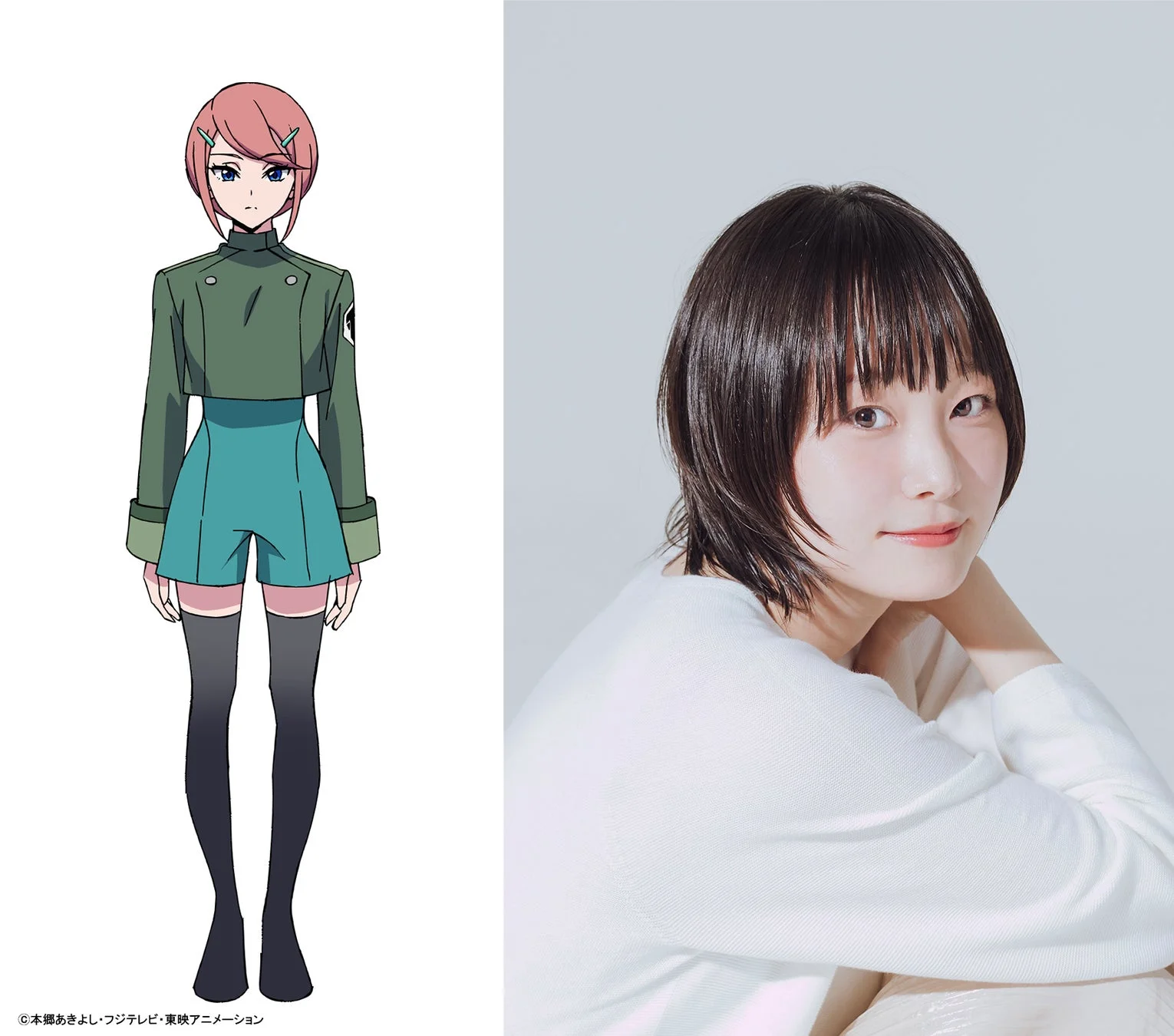 鹿沼ホタルコ CV.川口桜