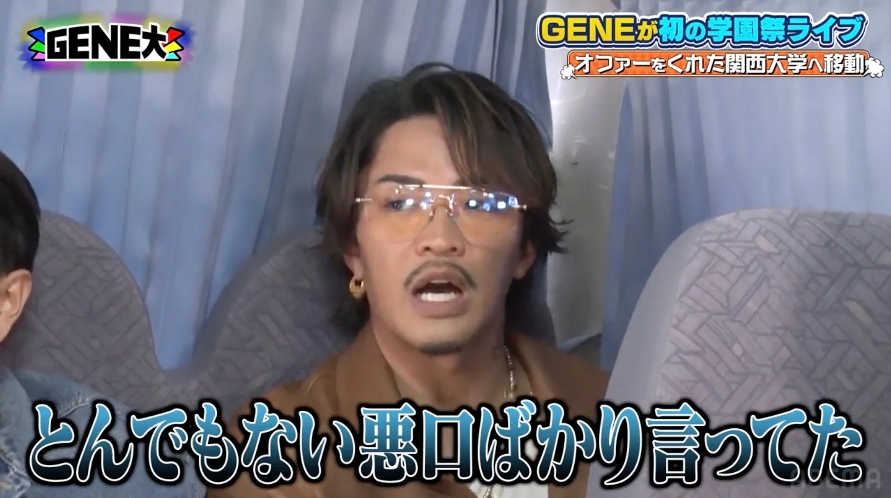 過去の振る舞いを振り返る数原龍友