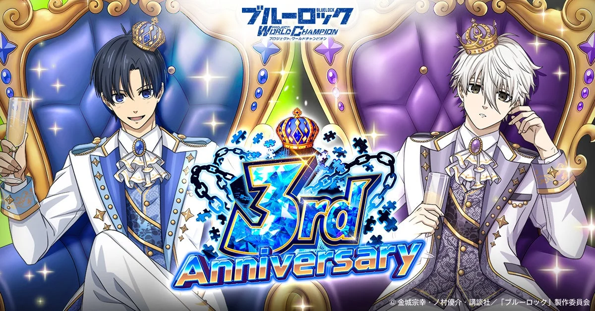 3rd Anniversary