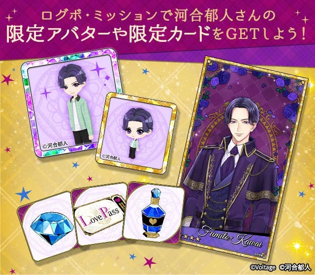 コラボ記念ミッション開催