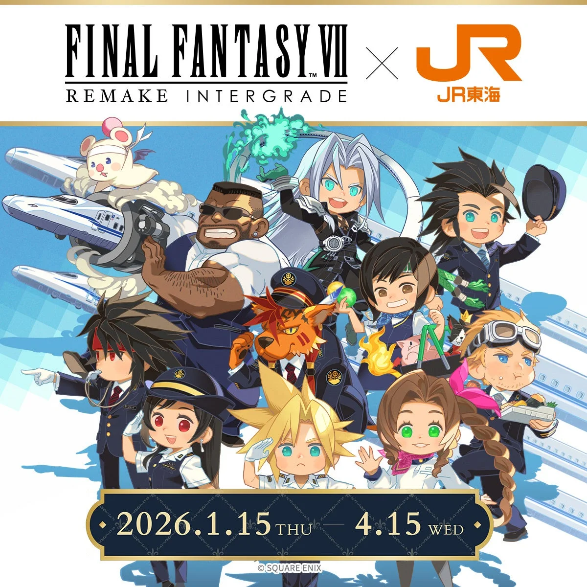 ファイナルファンタジーVII,FF7,リメイク,インターグレード,JR東海,コラボレーション,ゲーム,キャラクター,チビキャラ,新幹線,制服,鉄道,イベント,クラウド,ティファ,エアリス,バレット,セフィロス,ザックス