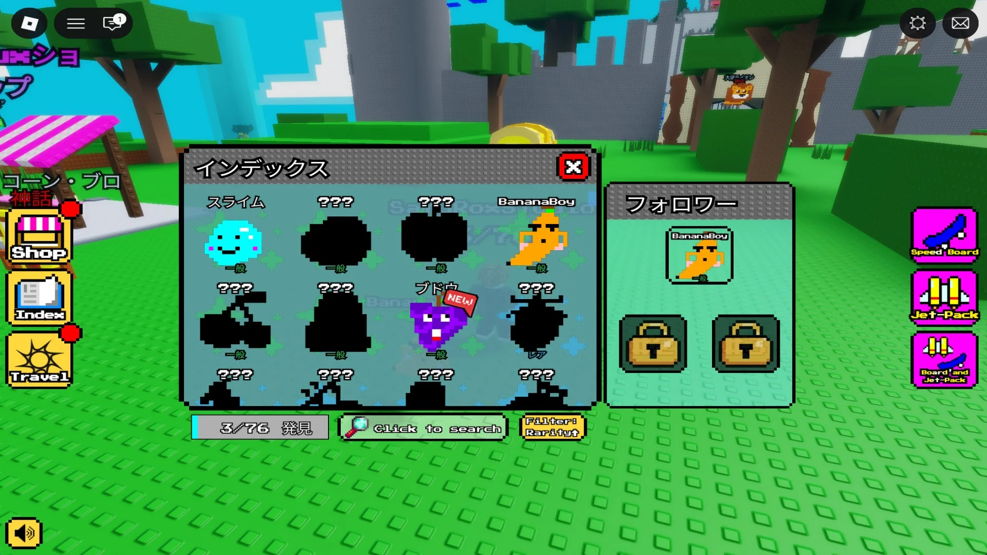 Findジャンルのインデックス画面