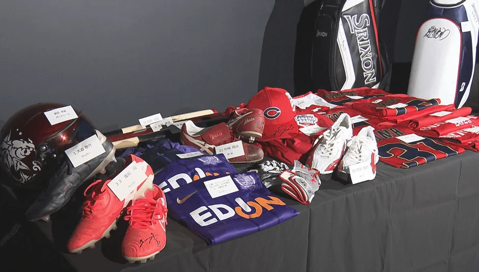 サッカー、野球、ボートレースなど様々なスポーツ選手の記念品や用具