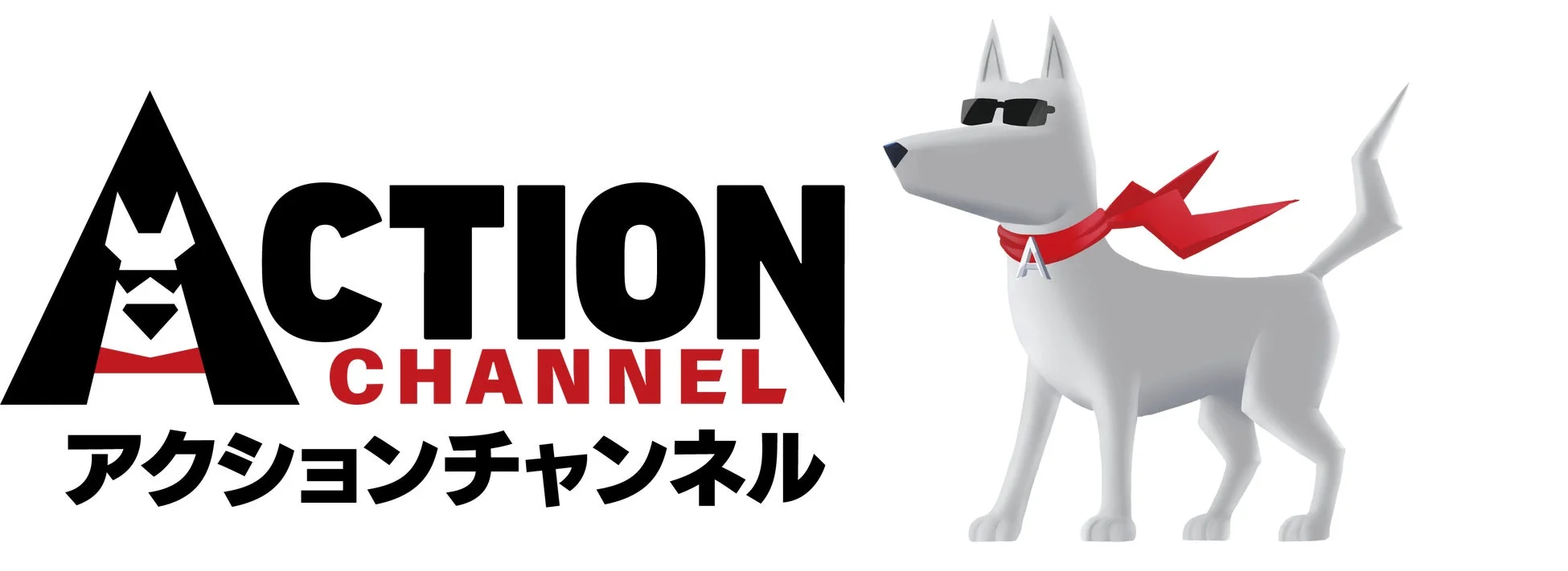 ACTION CHANNEL ロゴ
