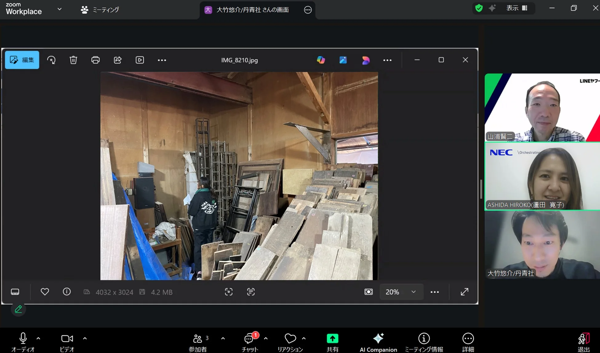 プロボ能登のオンライン会議の様子