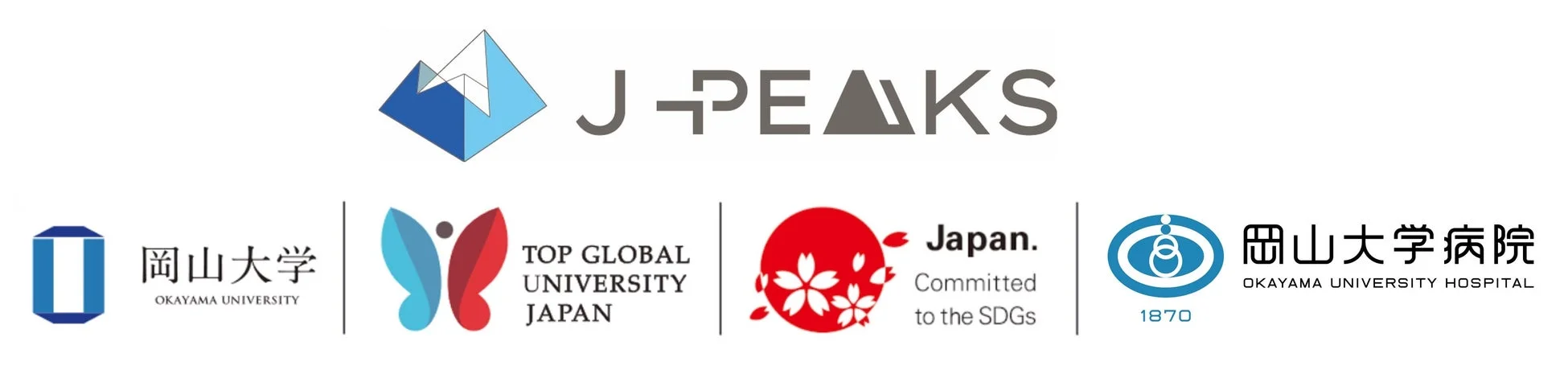 J-PEAKSと岡山大学のロゴ
