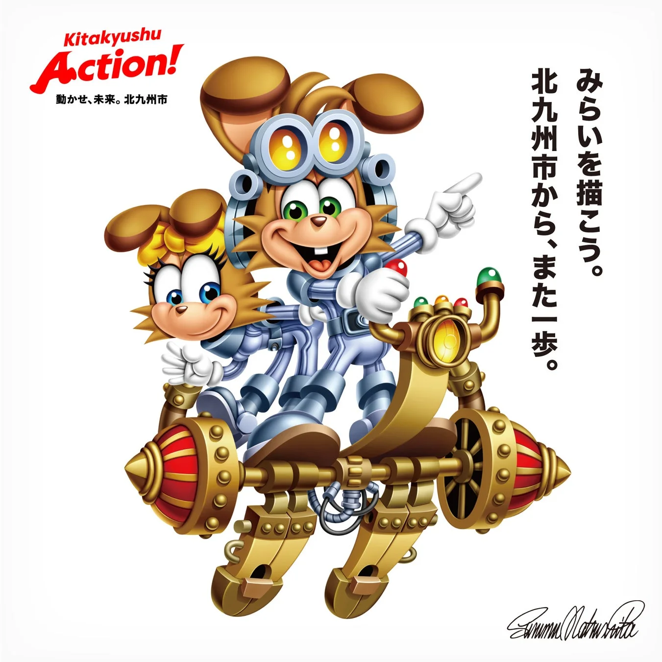 新キャラクター