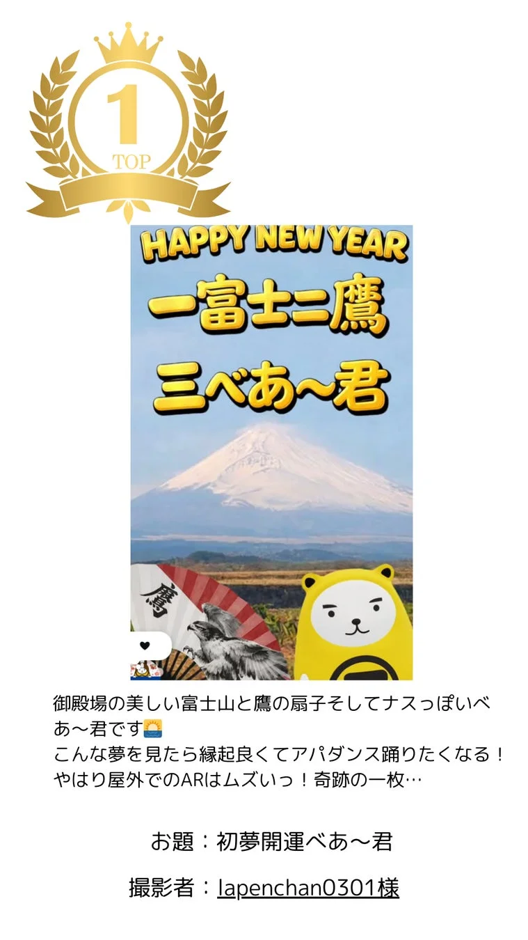 第27回 最優秀作品