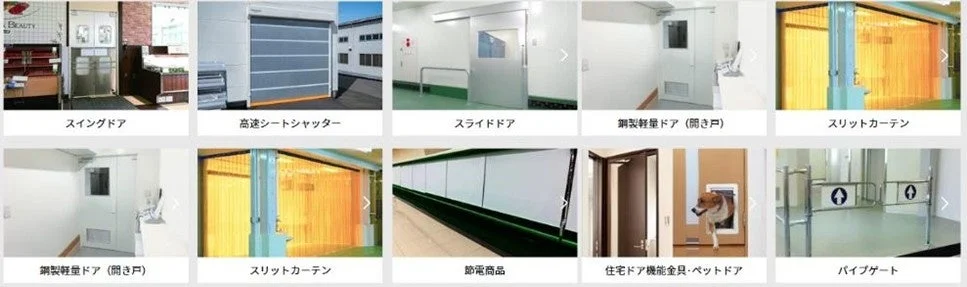 ユニフローの製品ラインナップ