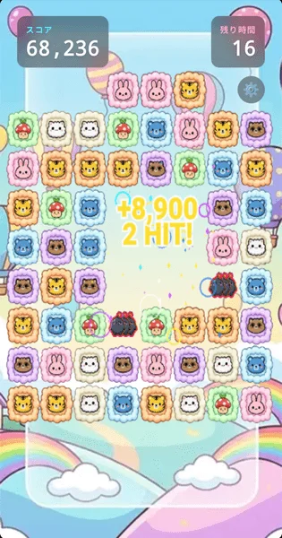 コンボを繋げるプレイ画面