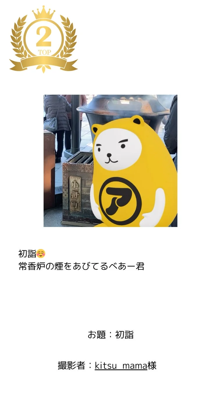 第27回 入賞作品 2位