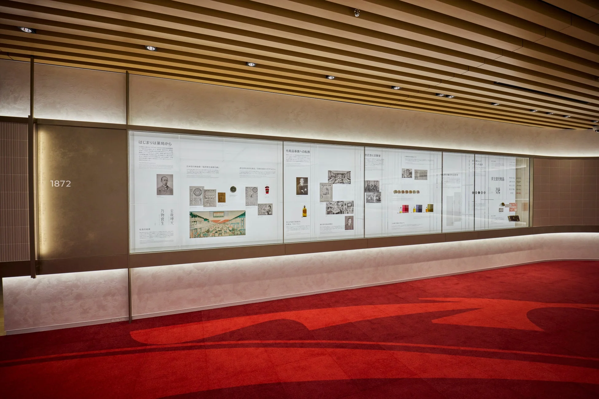 1872年の創業から化粧品事業への転換を紹介する展示