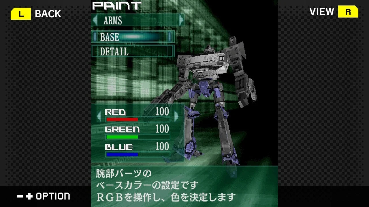ARMORED CORE MOBILE 3 ペイント設定画面