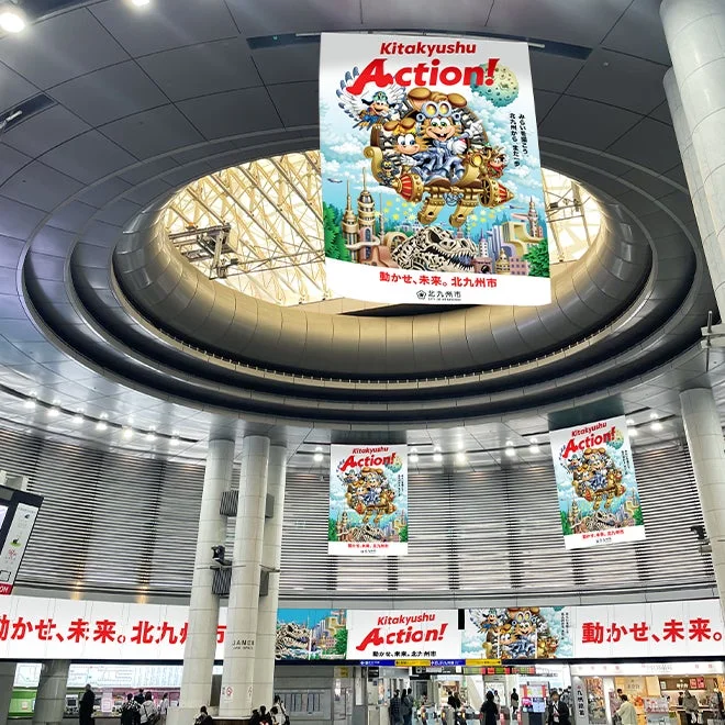 JR小倉駅JAM広場の装飾