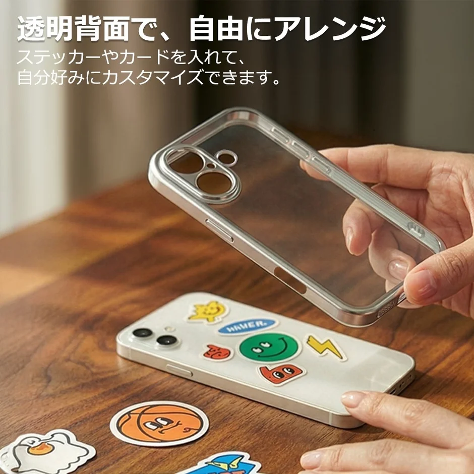 自由にアレンジ