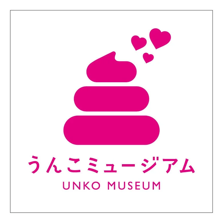 うんこミュージアムロゴ