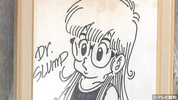 ドクタースランプのイラスト