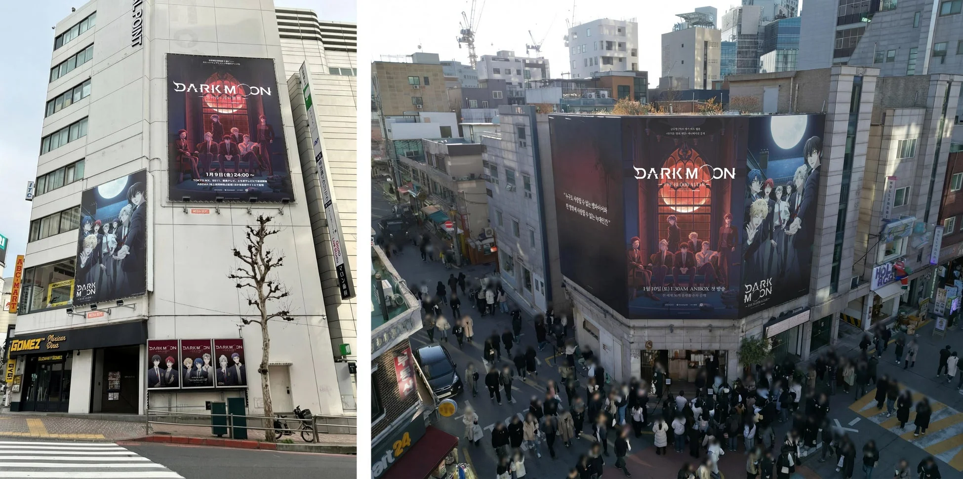 ソウル・聖水の屋外広告