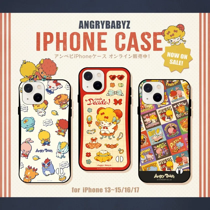 AngryBabyz iPhoneケースラインナップ2