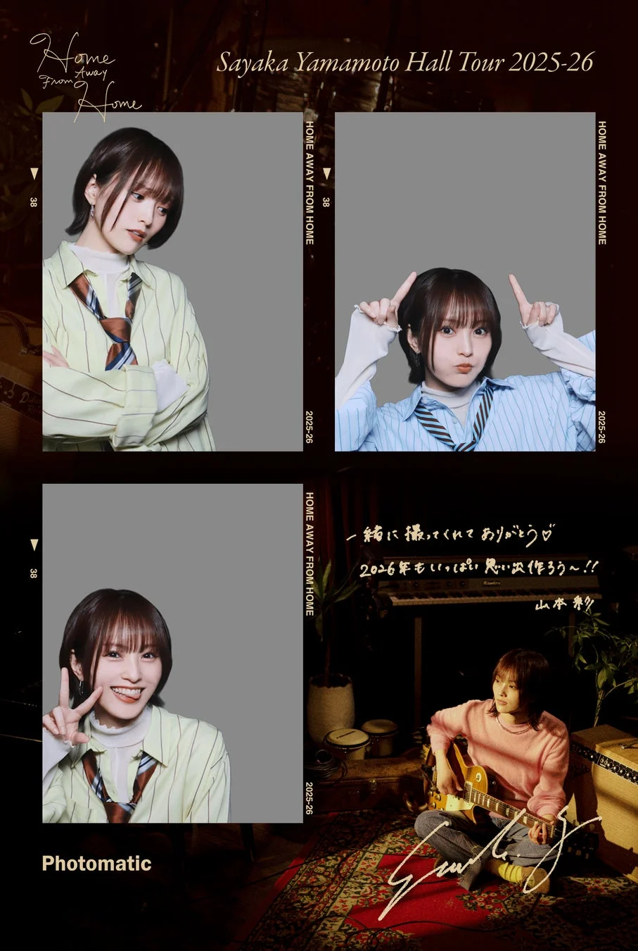 クラシックブースフレーム1