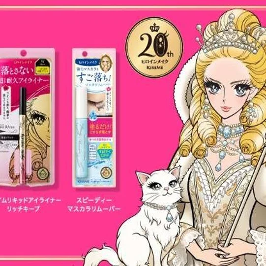 ヒロインメイク製品の画像