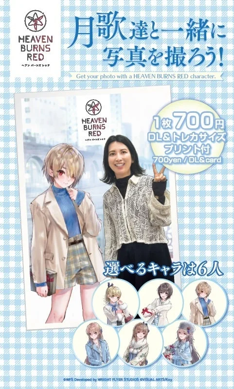 WithShot®デジタルフォトブース