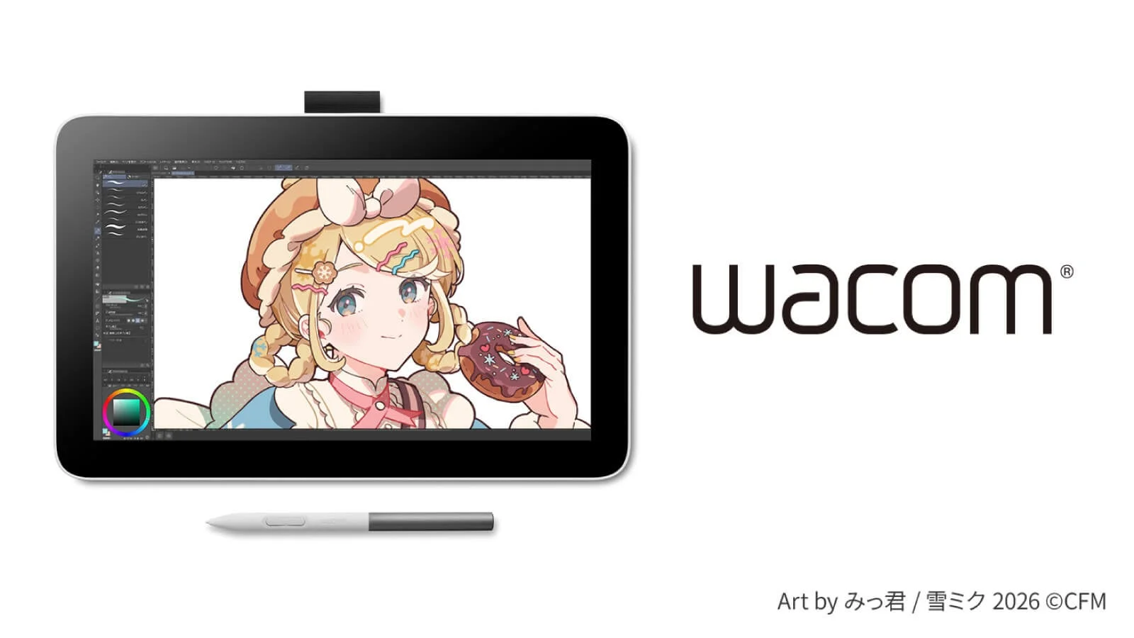 Wacom One 液晶ペンタブレット 14