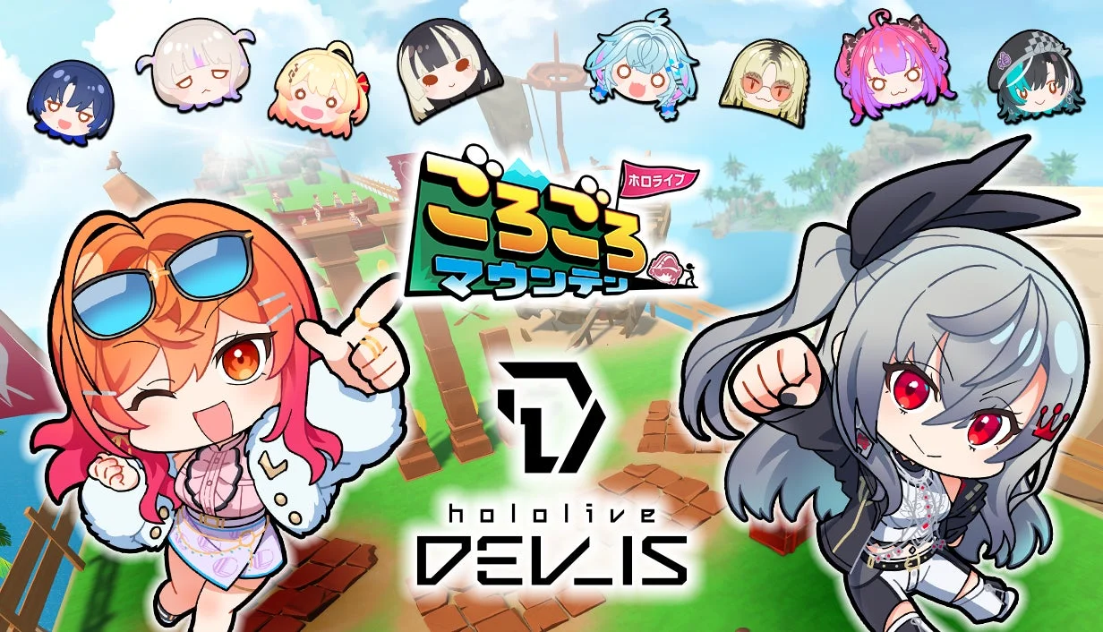 hololive DEV_IS DLCのキービジュアル
