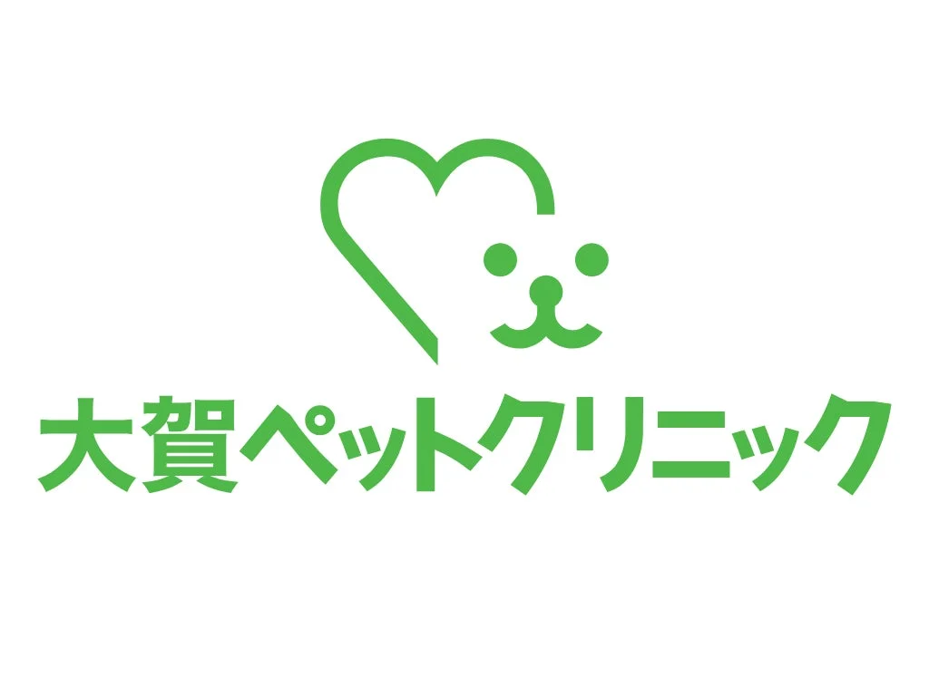 大賀ペットクリニックのロゴマーク