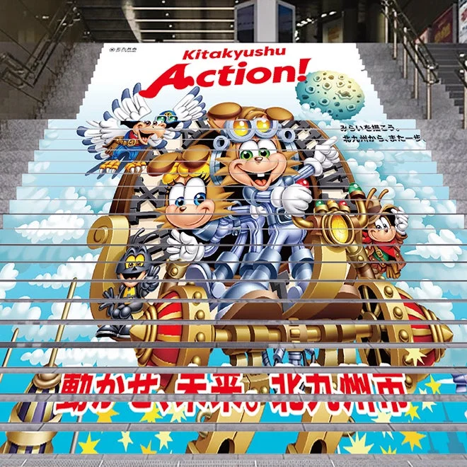 JR小倉駅小倉城口階段の装飾