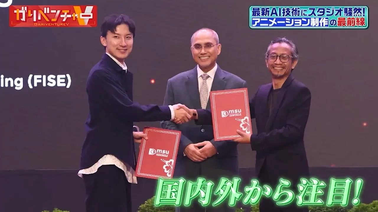 国内外から注目!