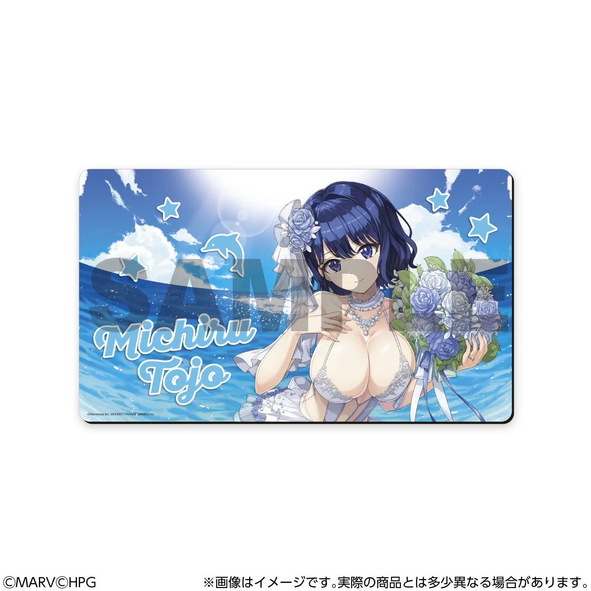 都条みちる マルチデスクマット