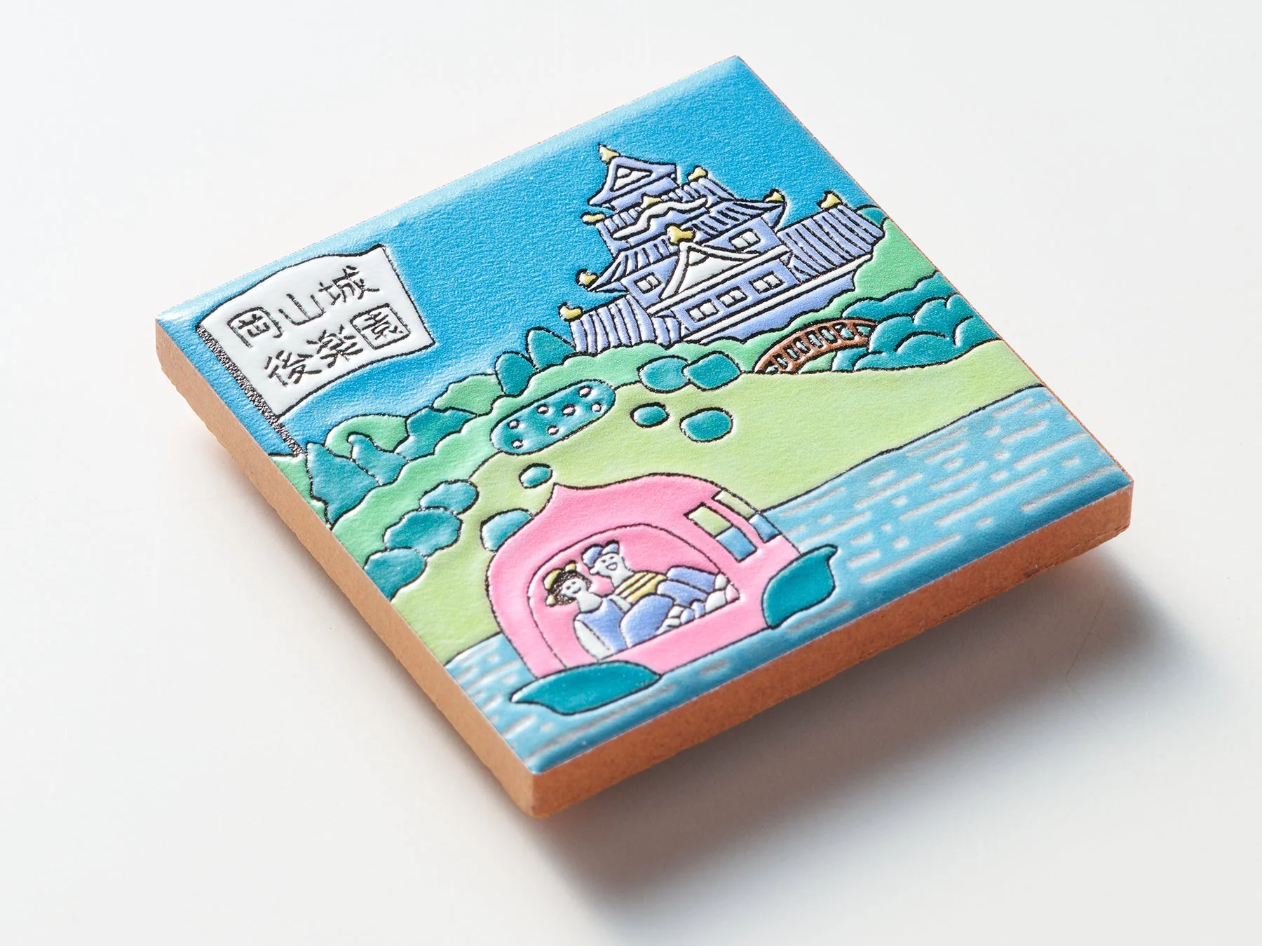 岡山城と後楽園の風景イラスト