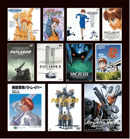 機動警察パトレイバーシリーズ作品群