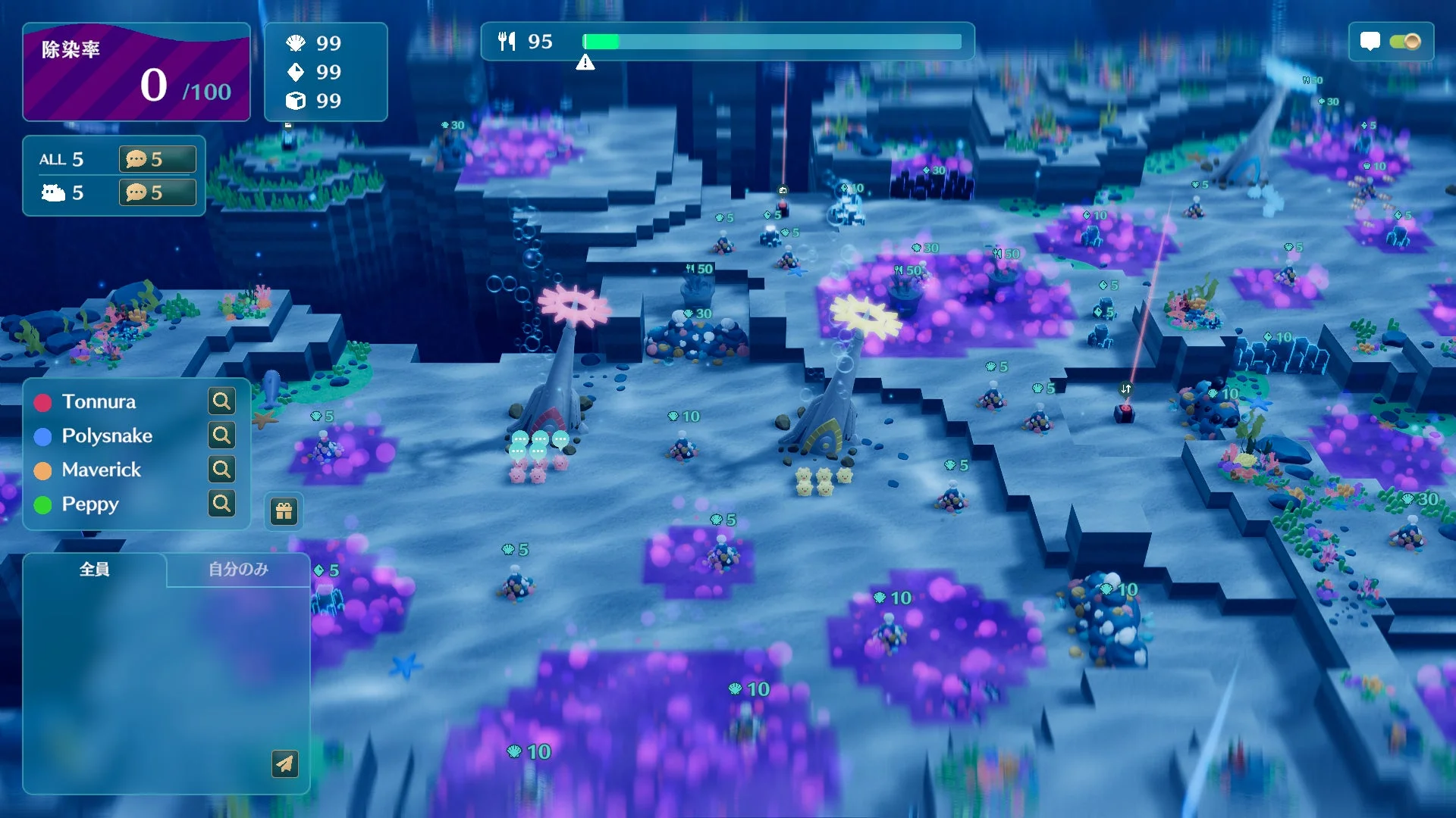 ナマコオペレーション2