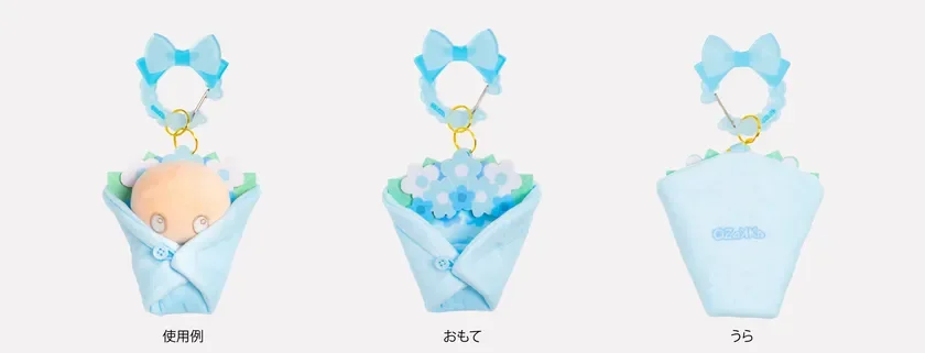 ブーケ ブルー くるんだ状態