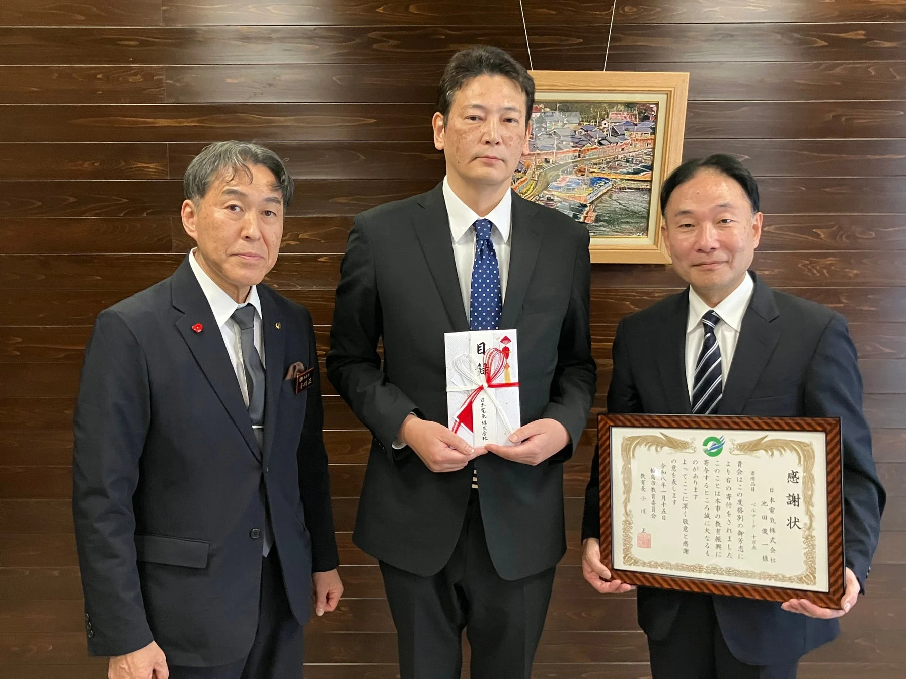 輪島市教育委員会への感謝状贈呈の様子