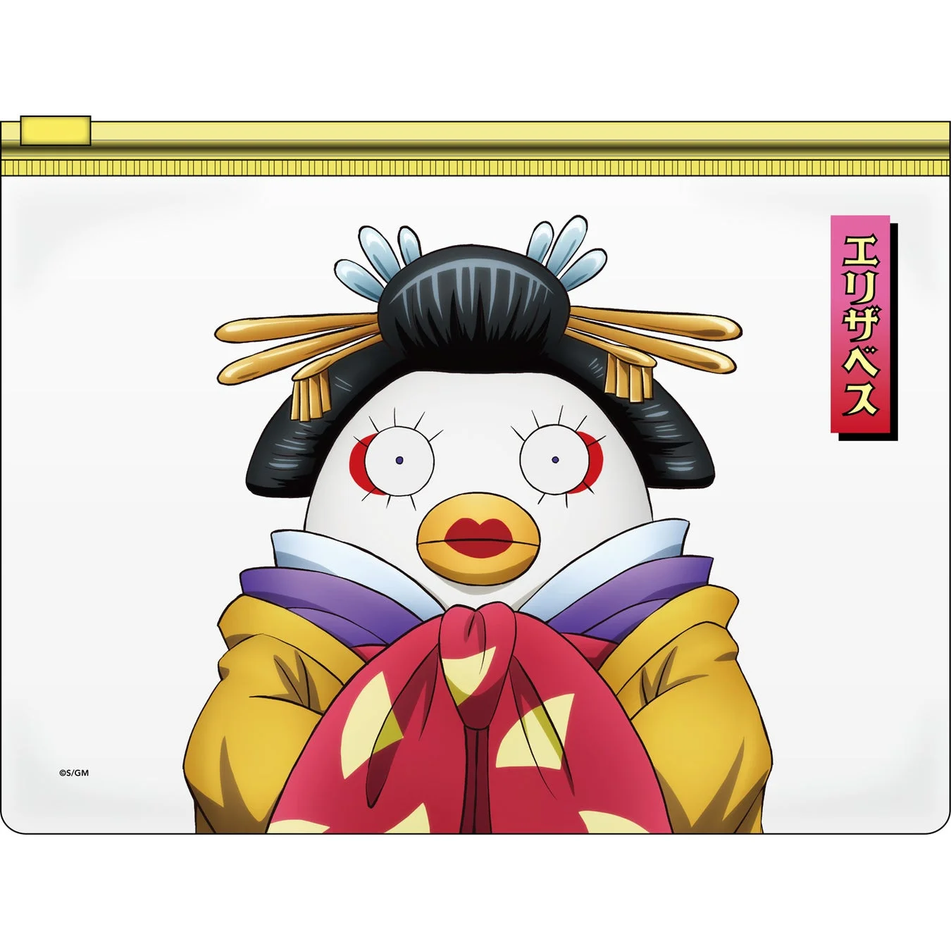 スライダーポーチ