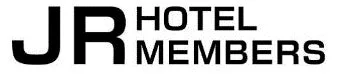 JR HOTEL MEMBERSロゴ