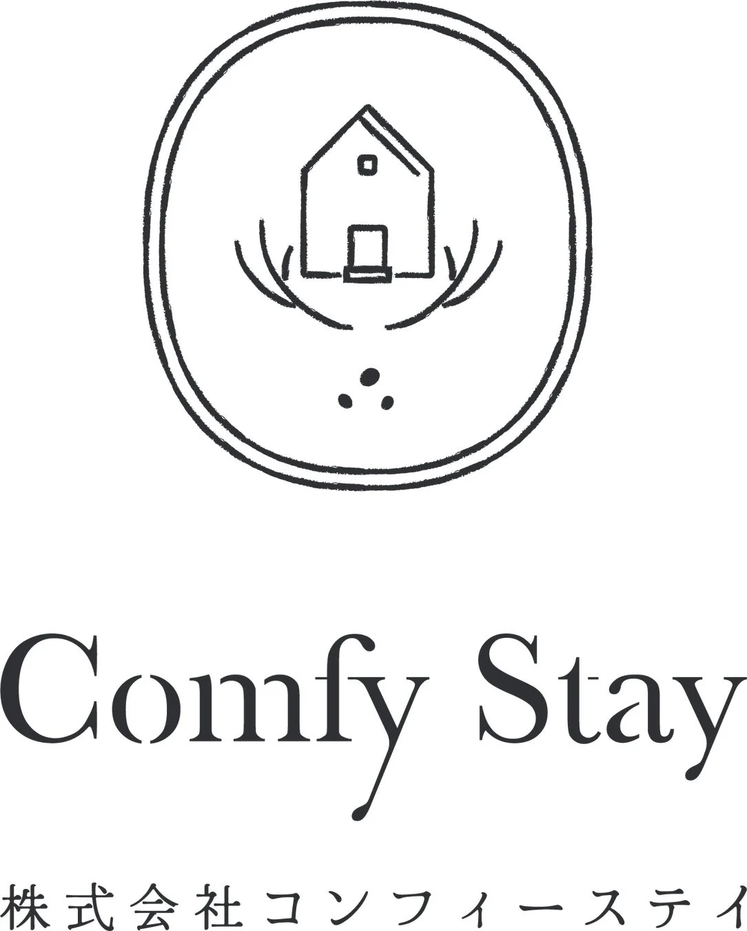 コンフィーステイ新ロゴ