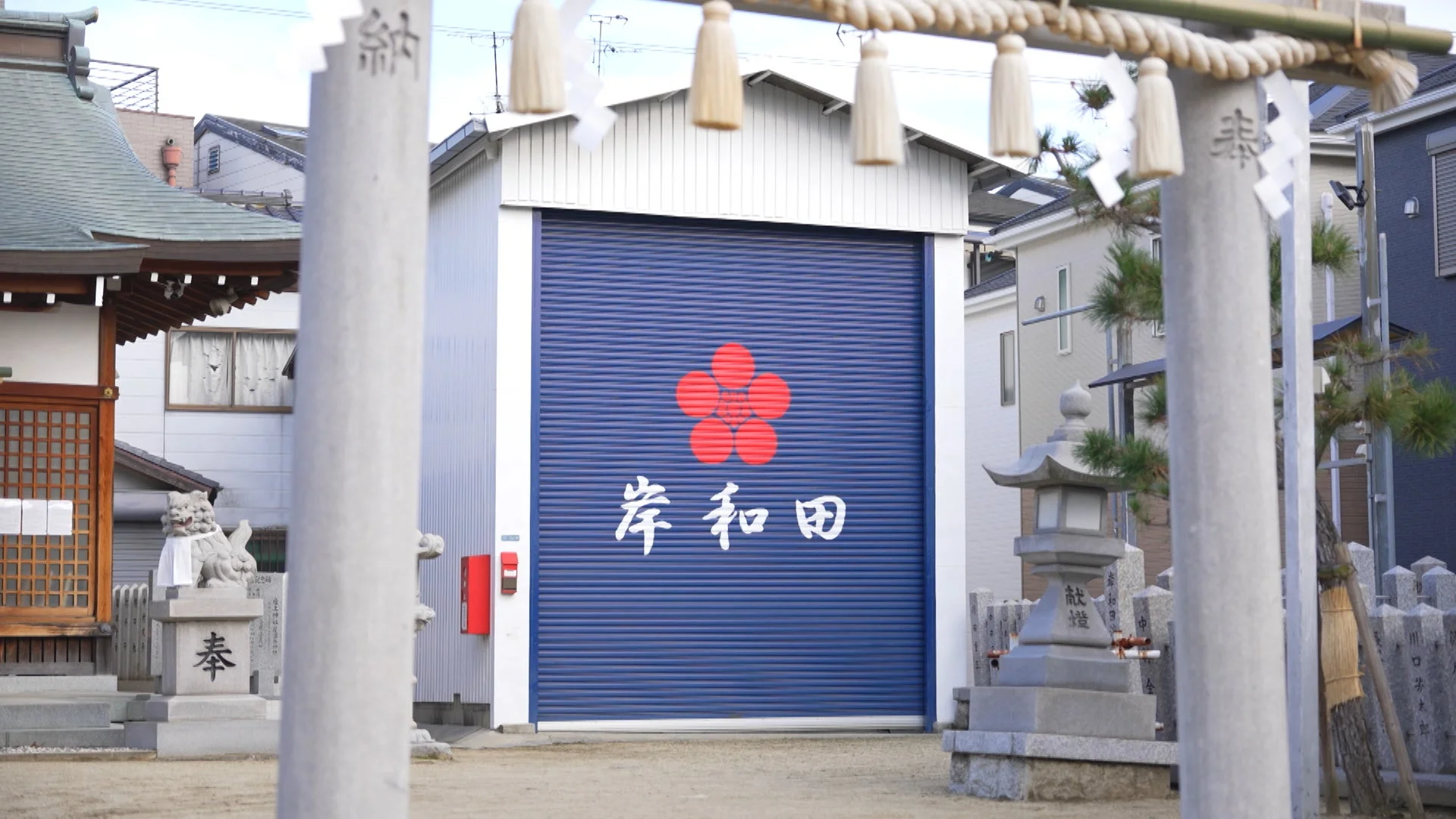 門真市岸和田の風景