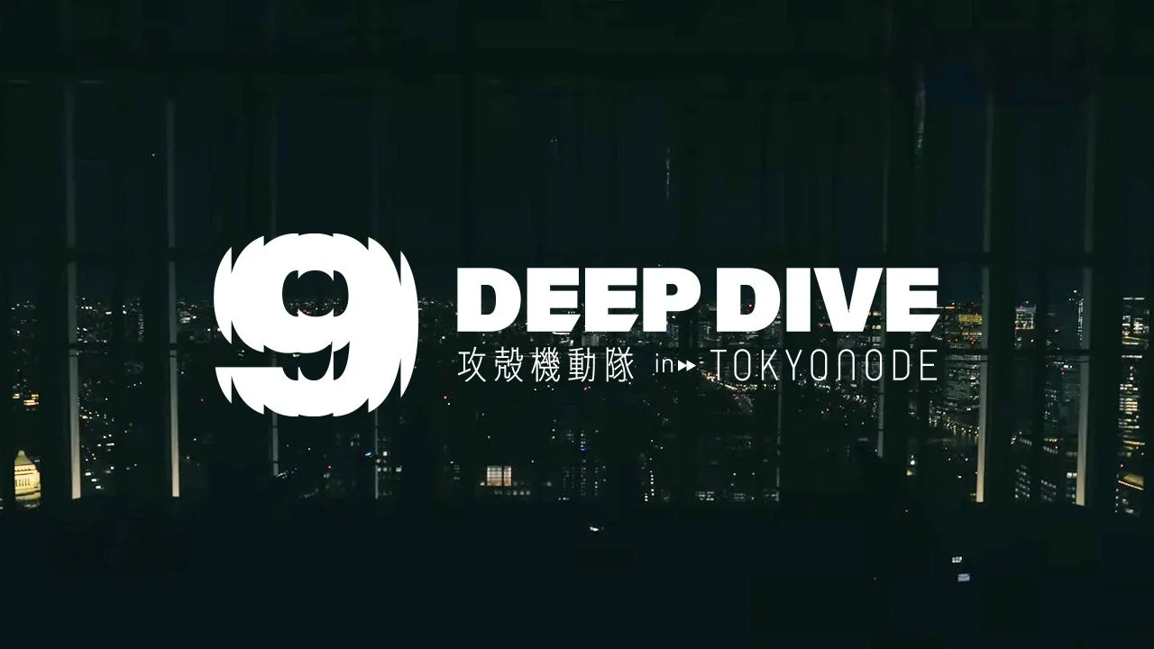 DEEP DIVEロゴ