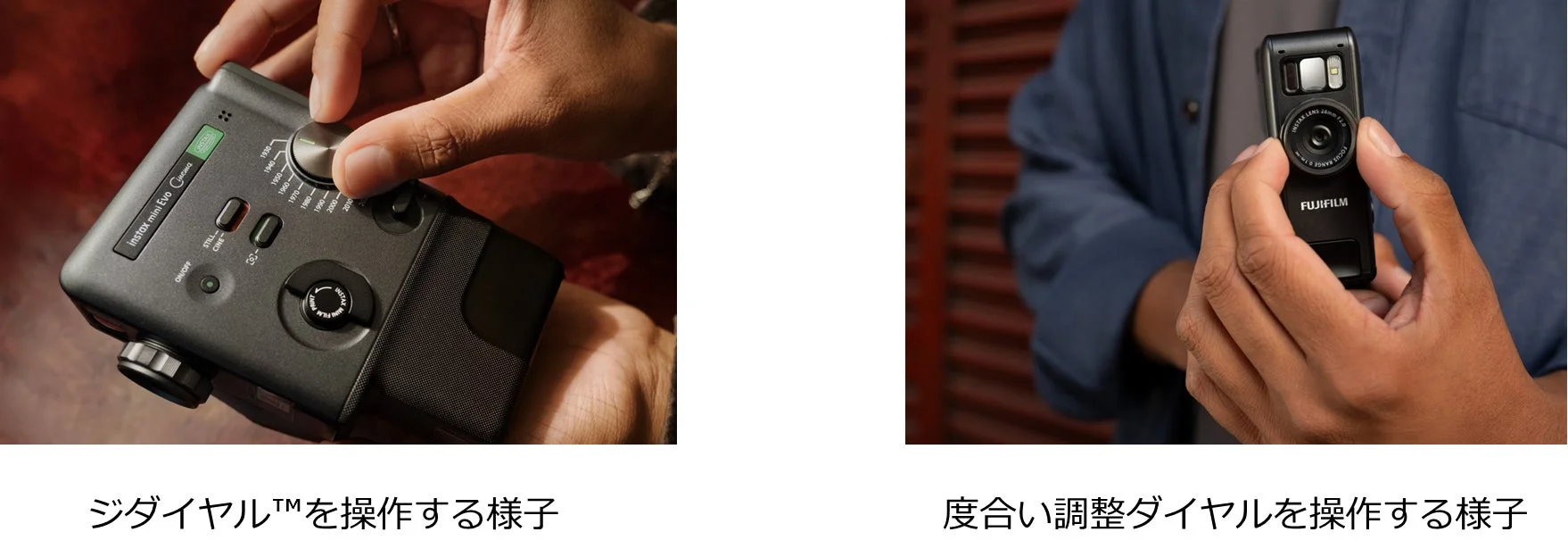 ジダイダイヤル™を操作する様子