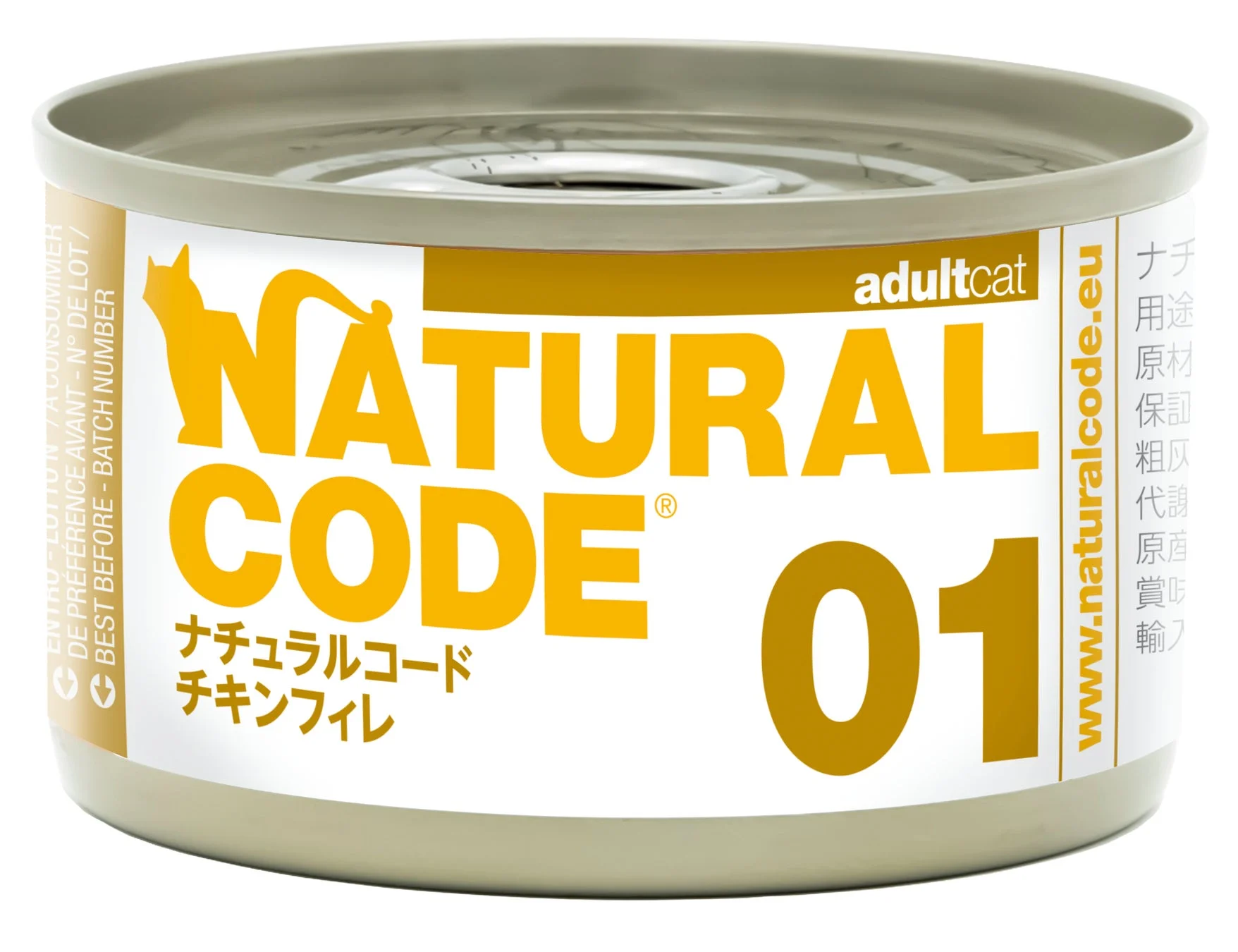 Natural Code チキンフィレ缶