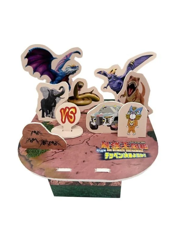 最強王図鑑の紙製ジオラマ