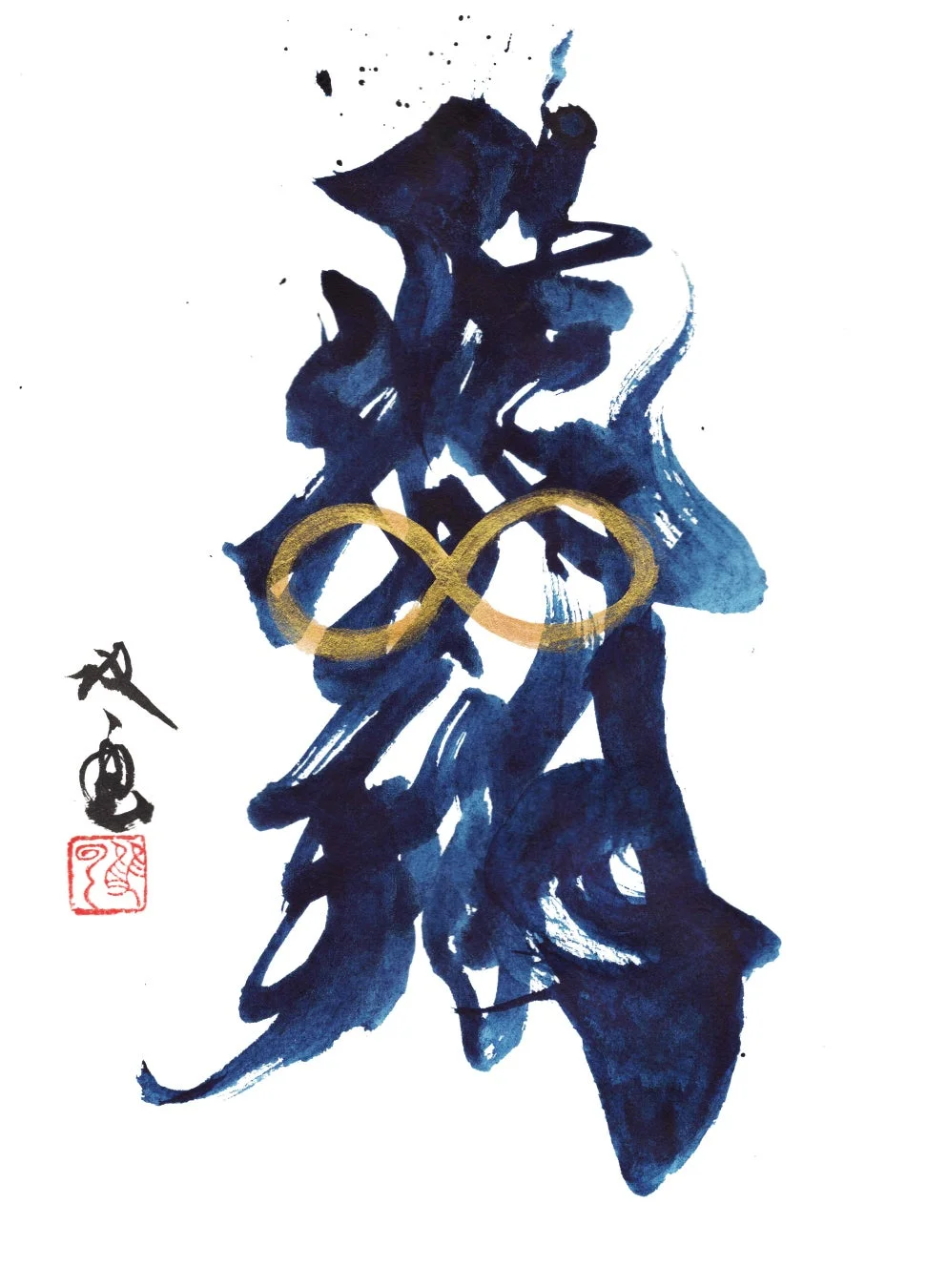 武田双雲氏の書道作品「夢」