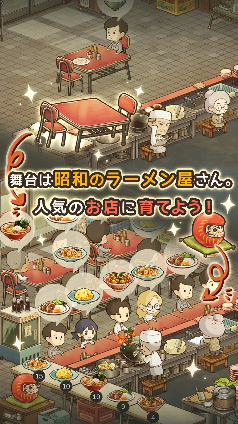 賑やかなラーメン屋の店内イラスト