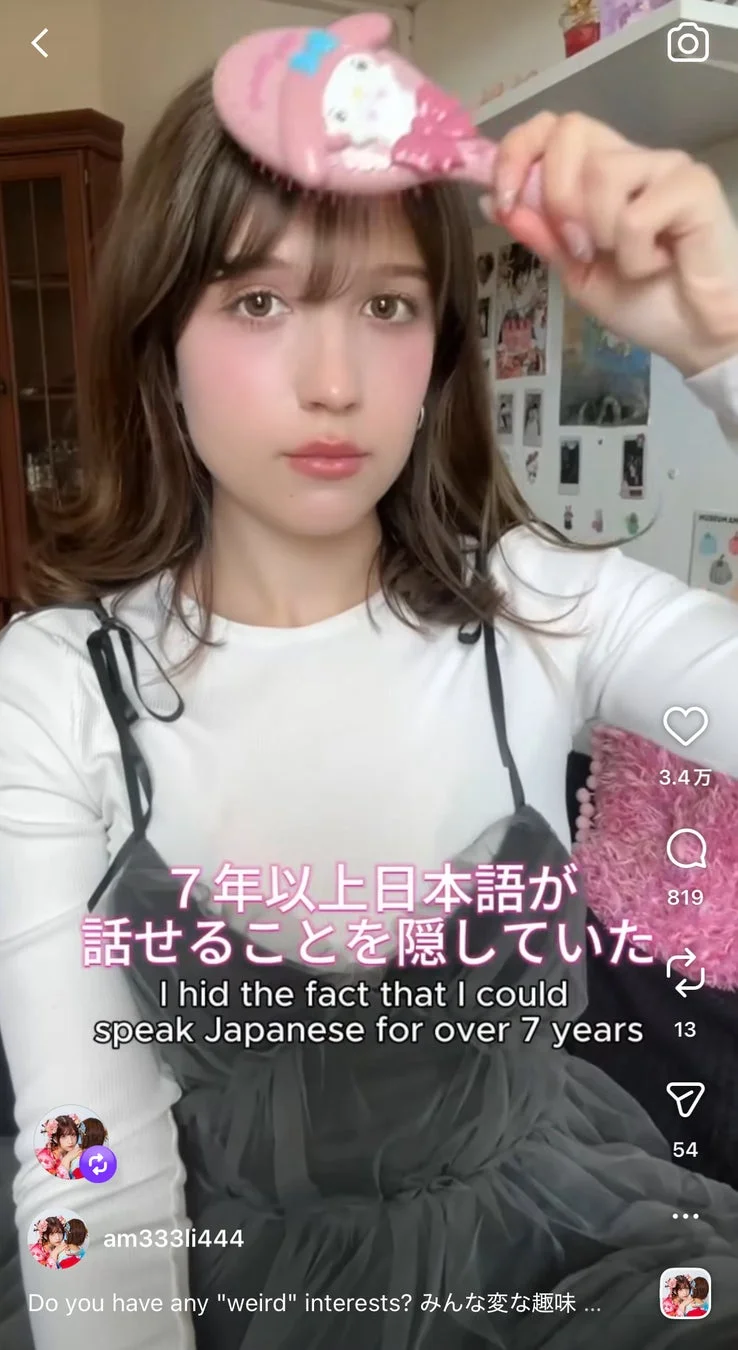 アメリア氏の経験