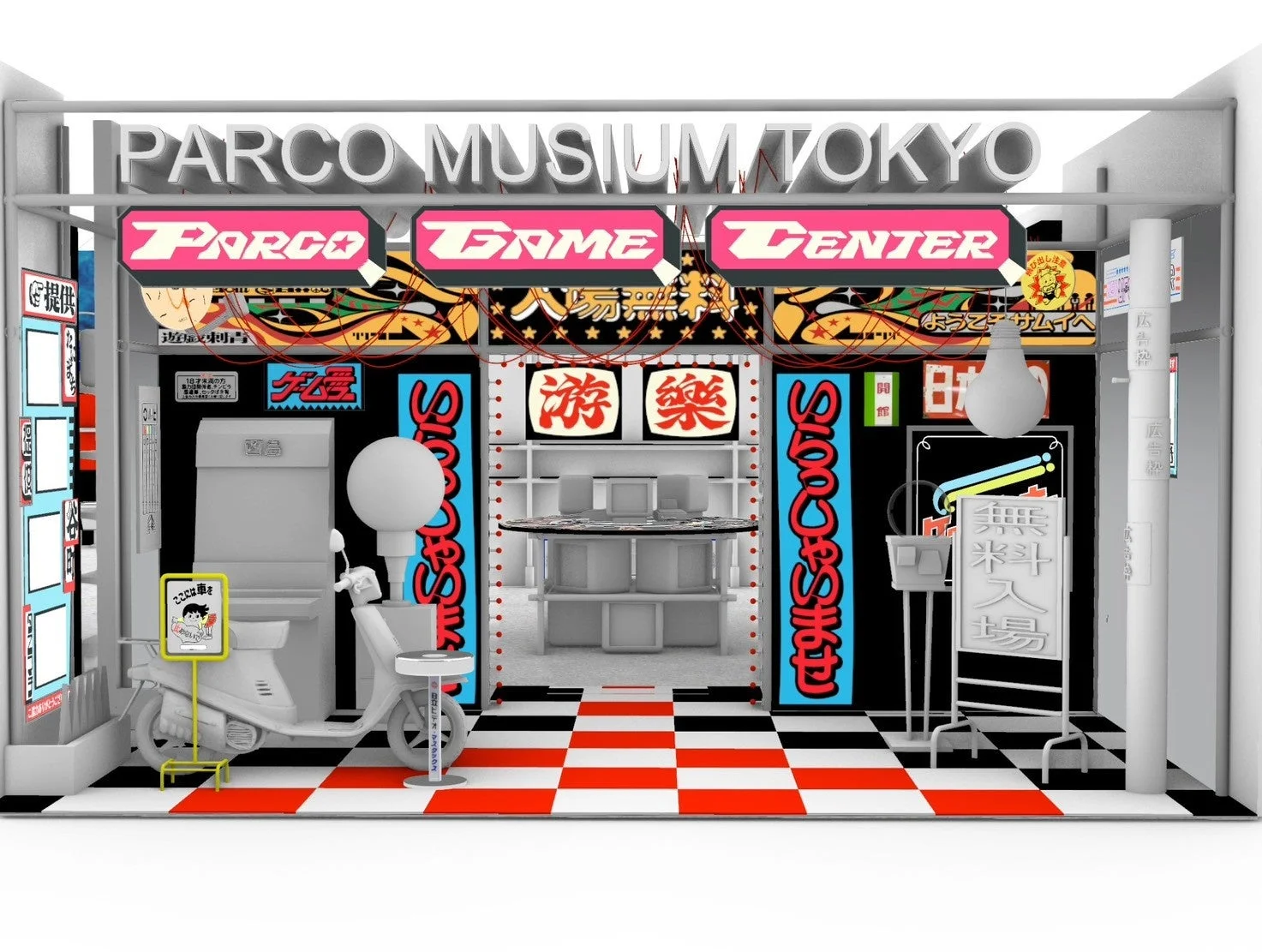 PARCO GAME CENTER 空間イメージ